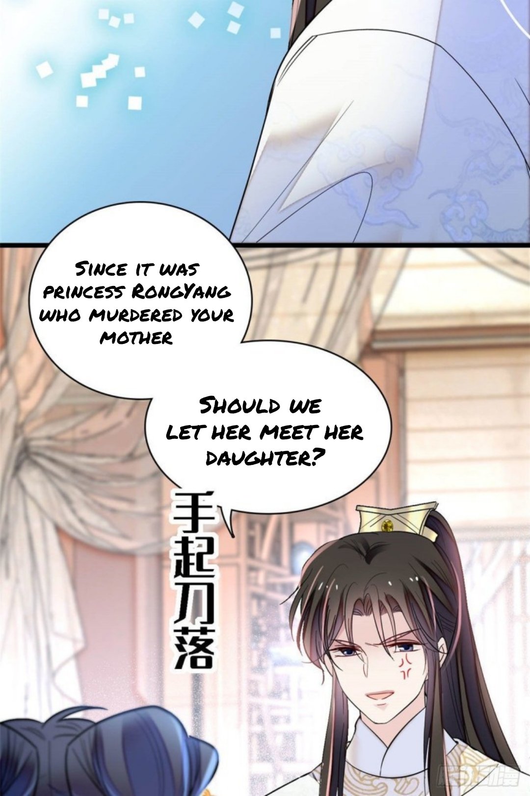 Sijin chapter 165.5 page 8