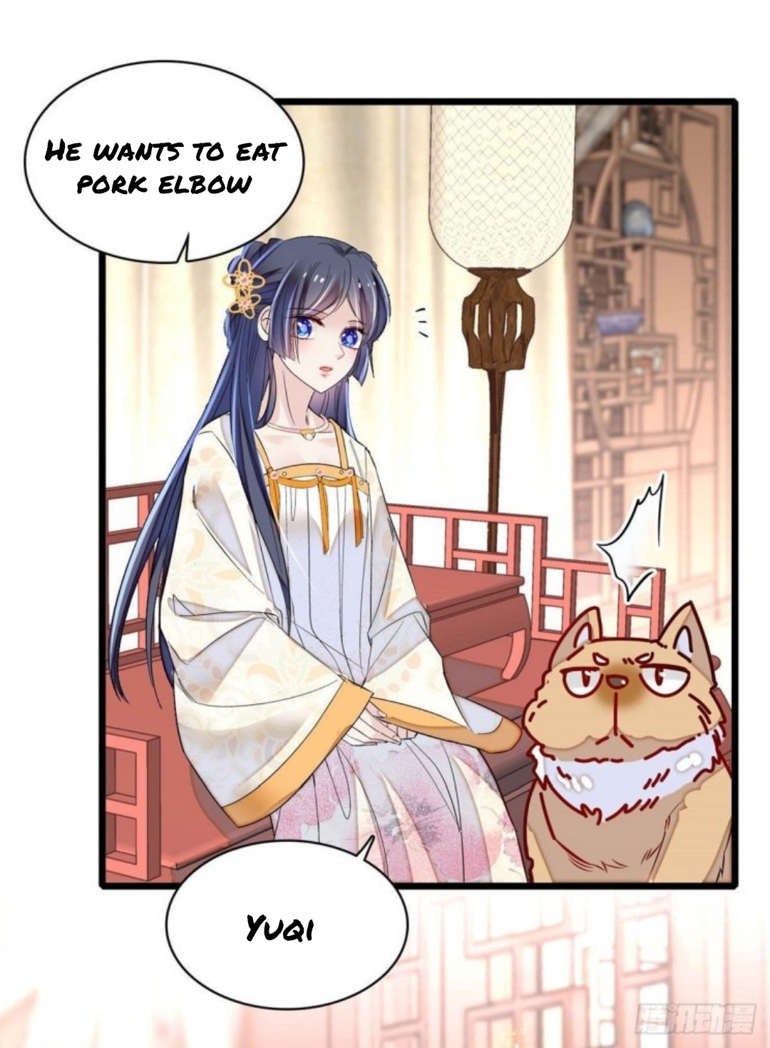 Sijin chapter 165 page 13