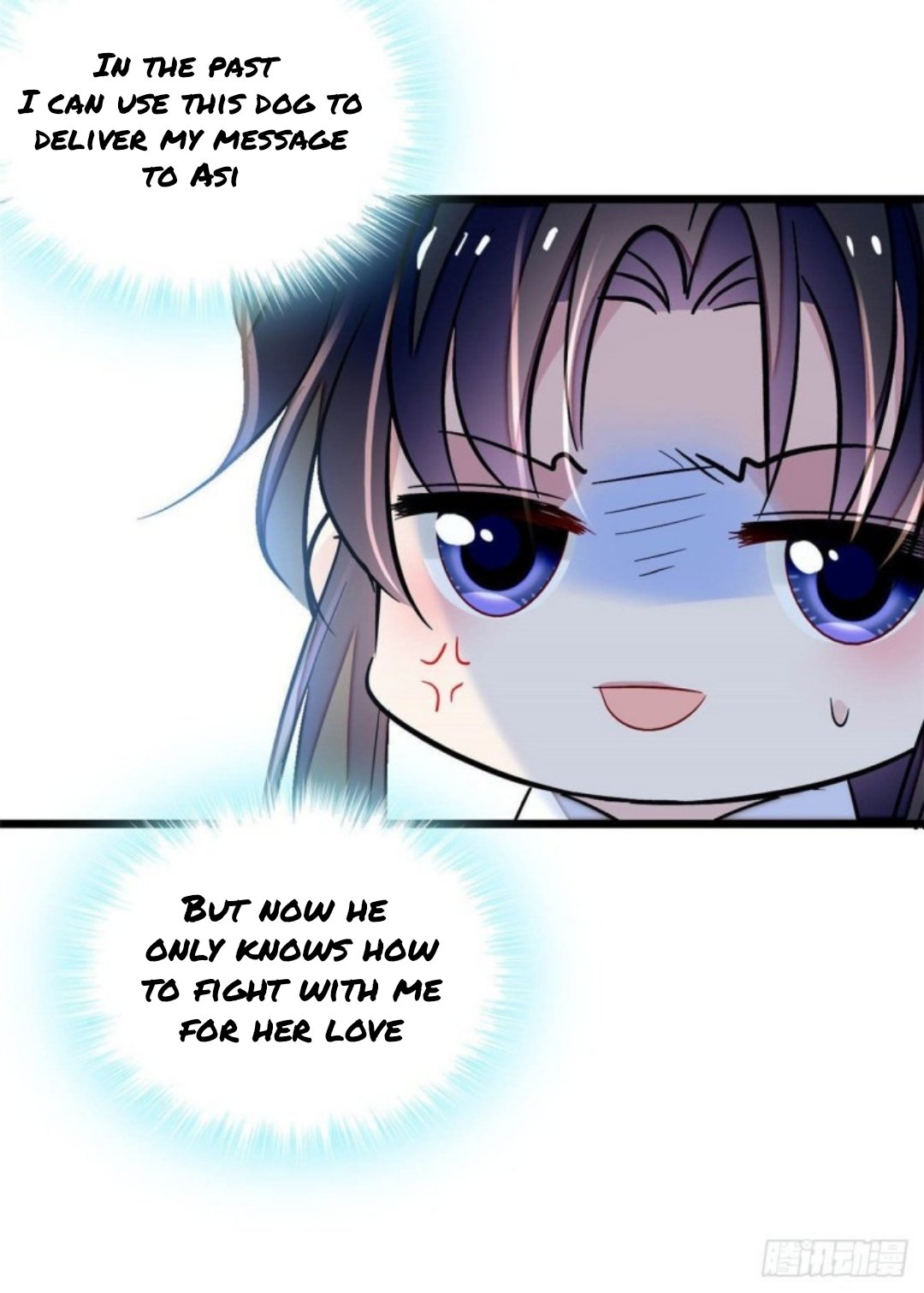 Sijin chapter 165 page 16