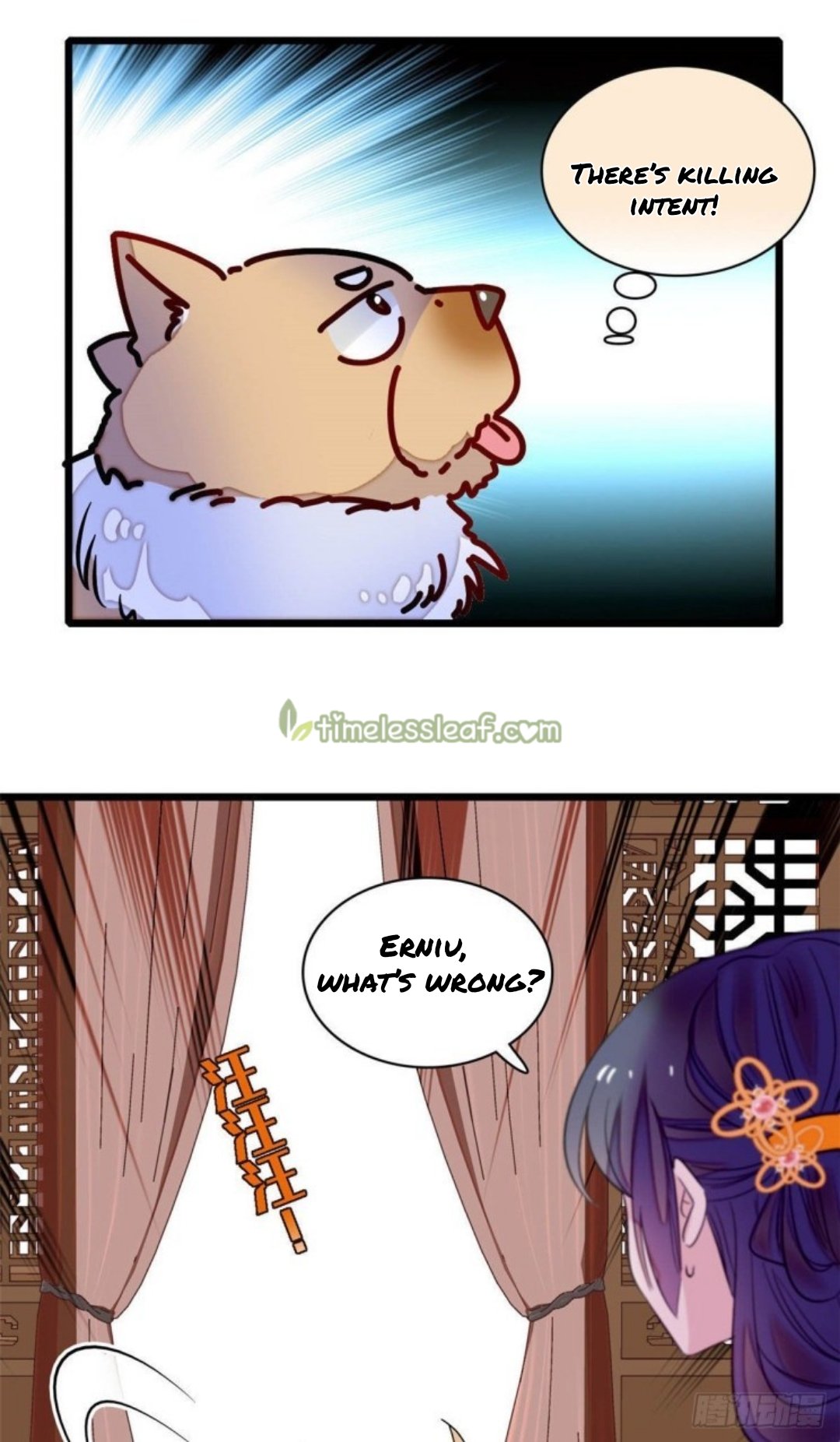 Sijin chapter 165 page 17