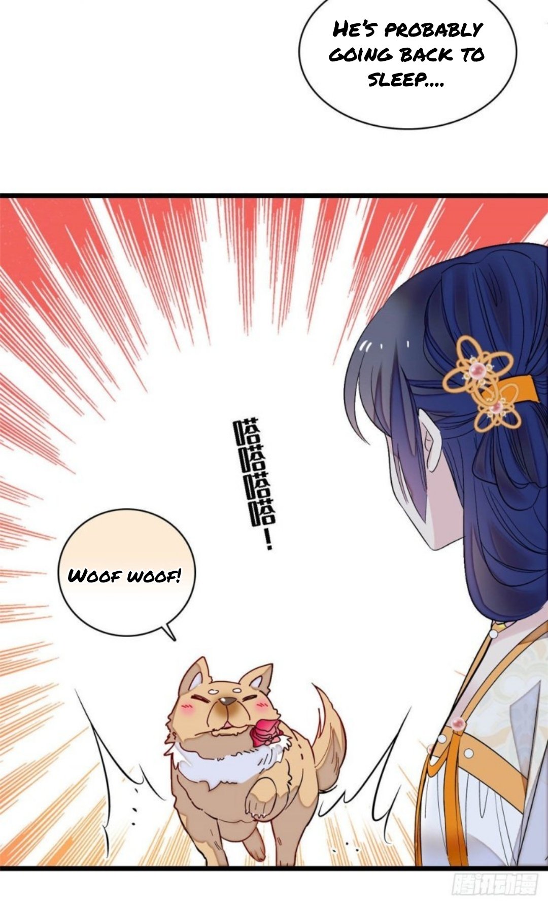 Sijin chapter 165 page 19