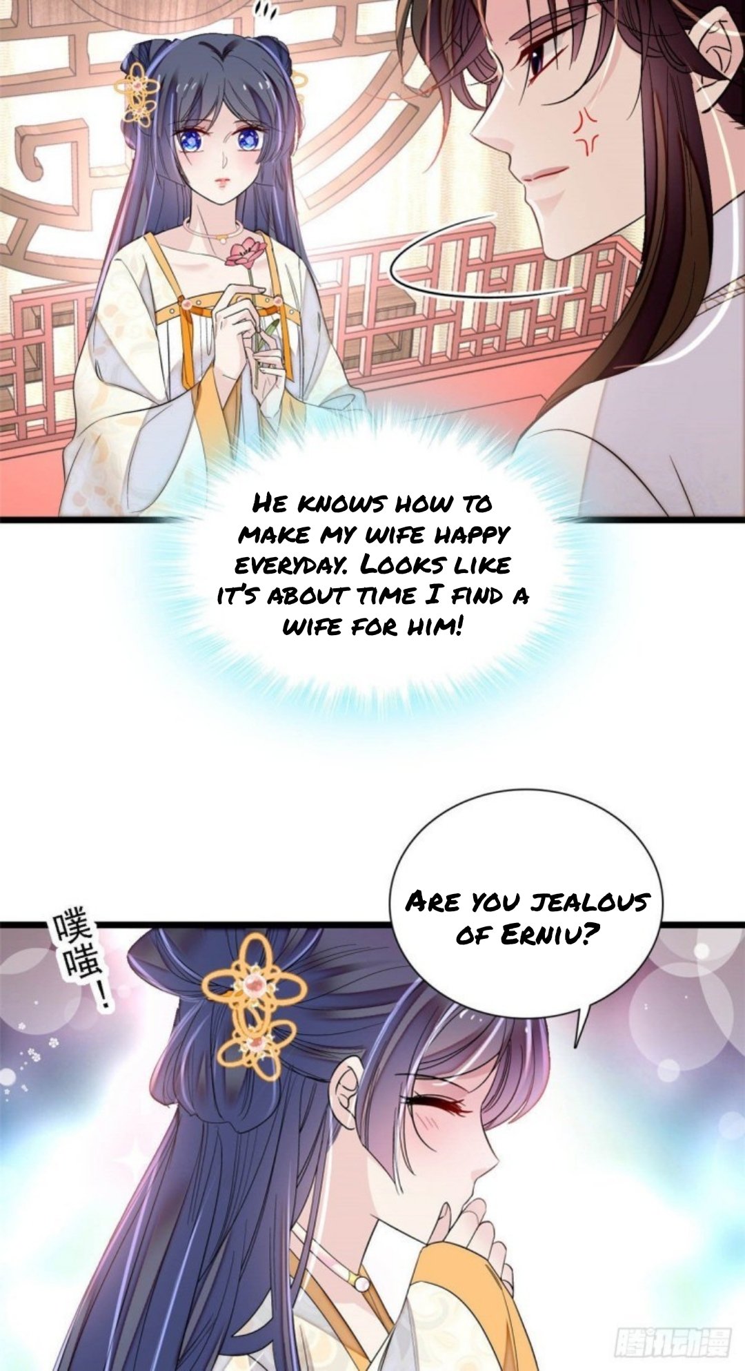 Sijin chapter 165 page 25