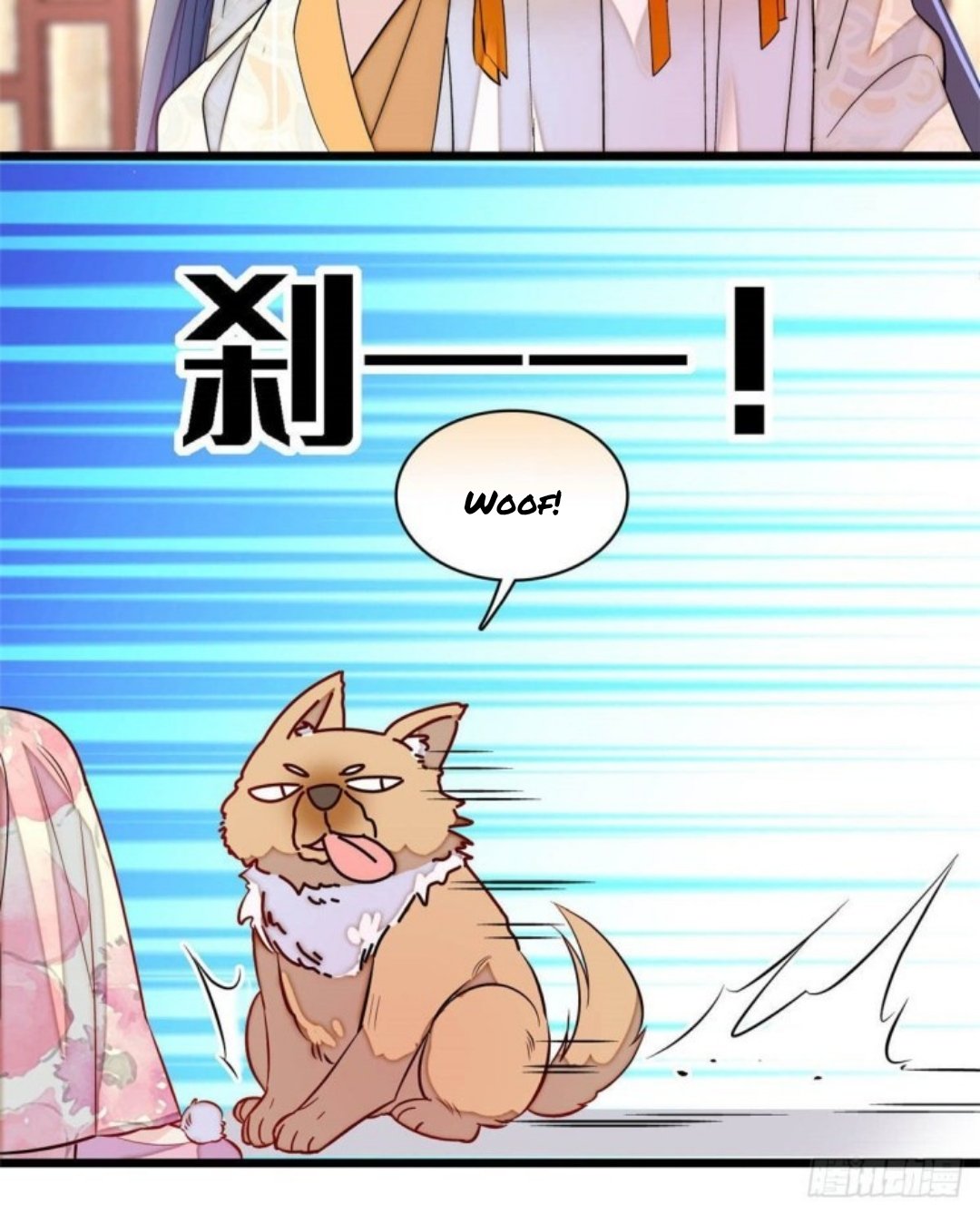 Sijin chapter 165 page 8