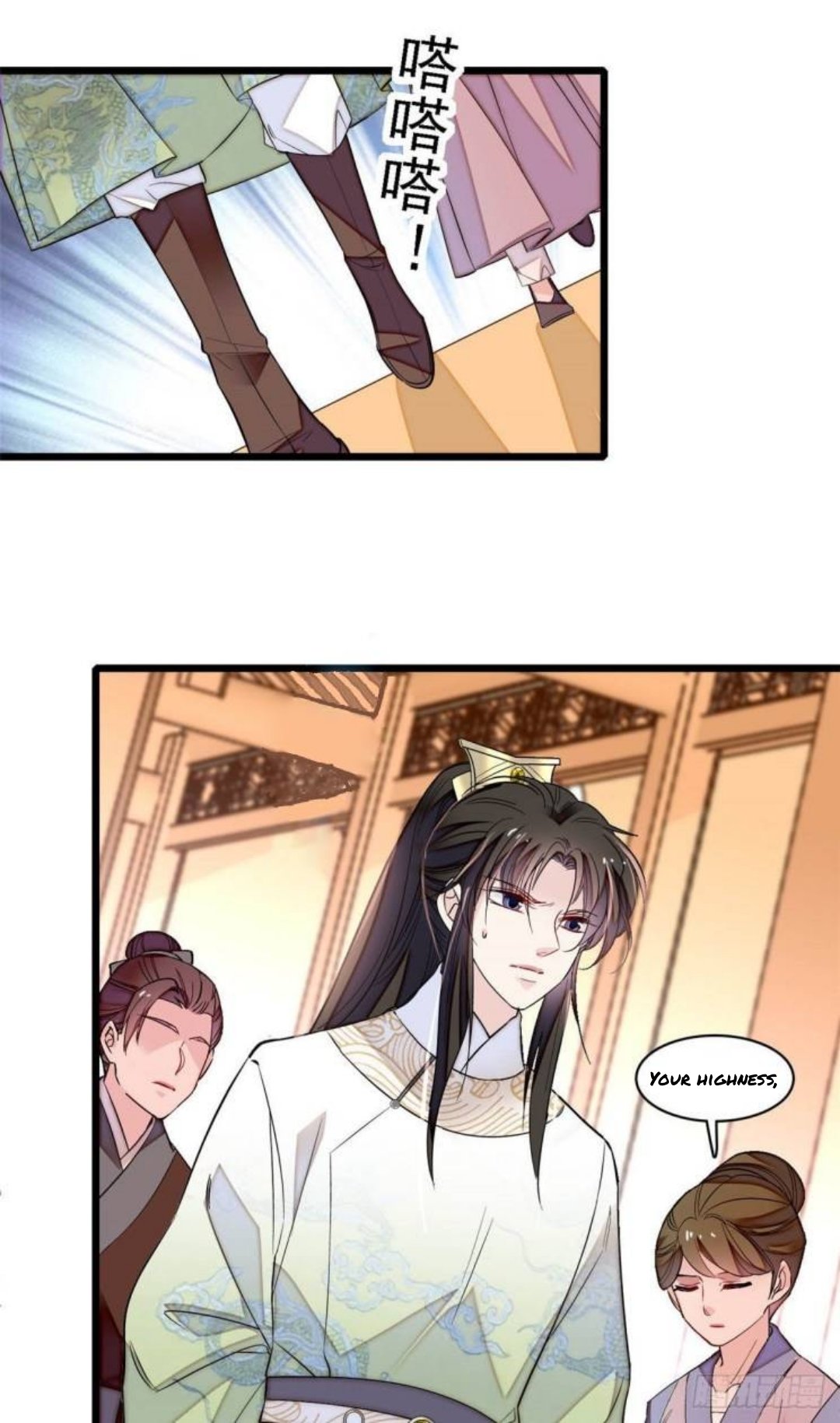 Sijin chapter 166.5 page 3