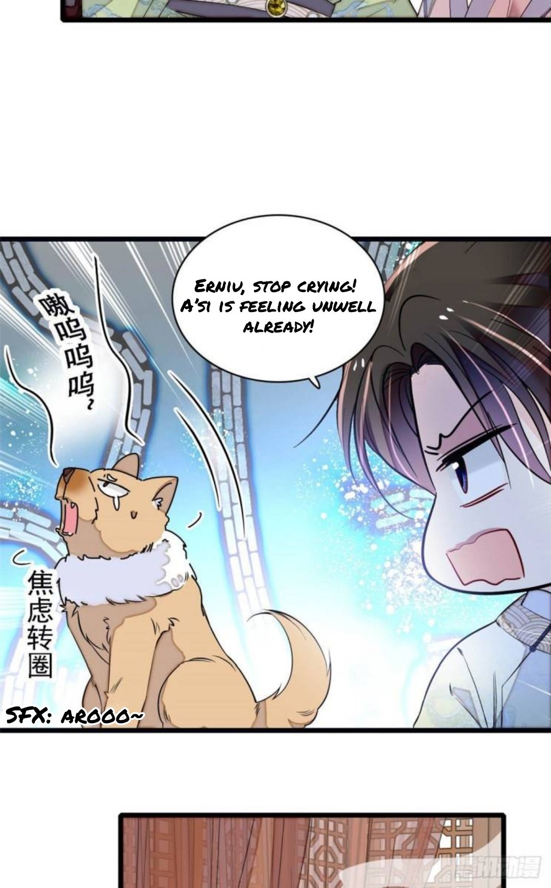 Sijin chapter 166.5 page 4