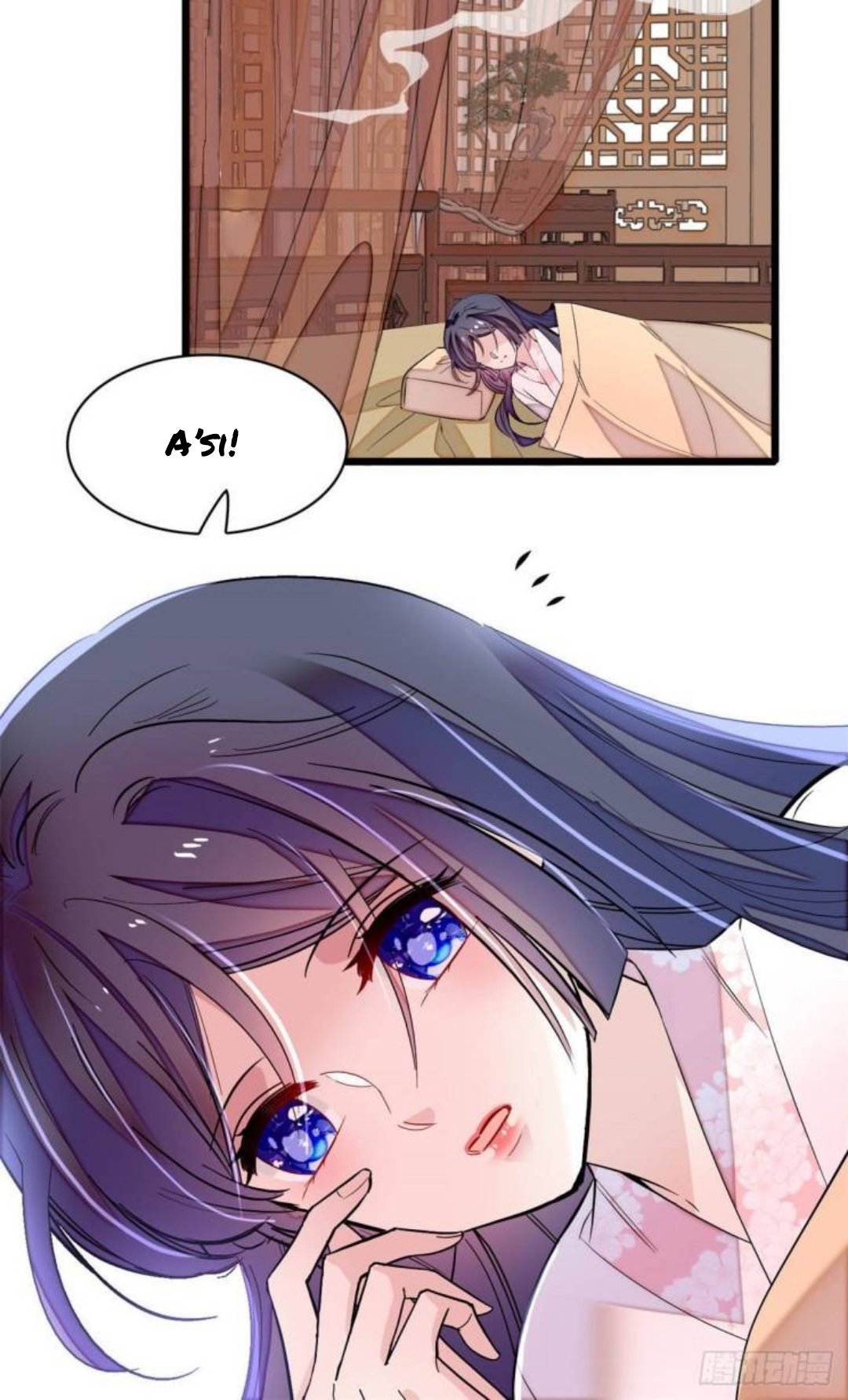 Sijin chapter 166.5 page 5