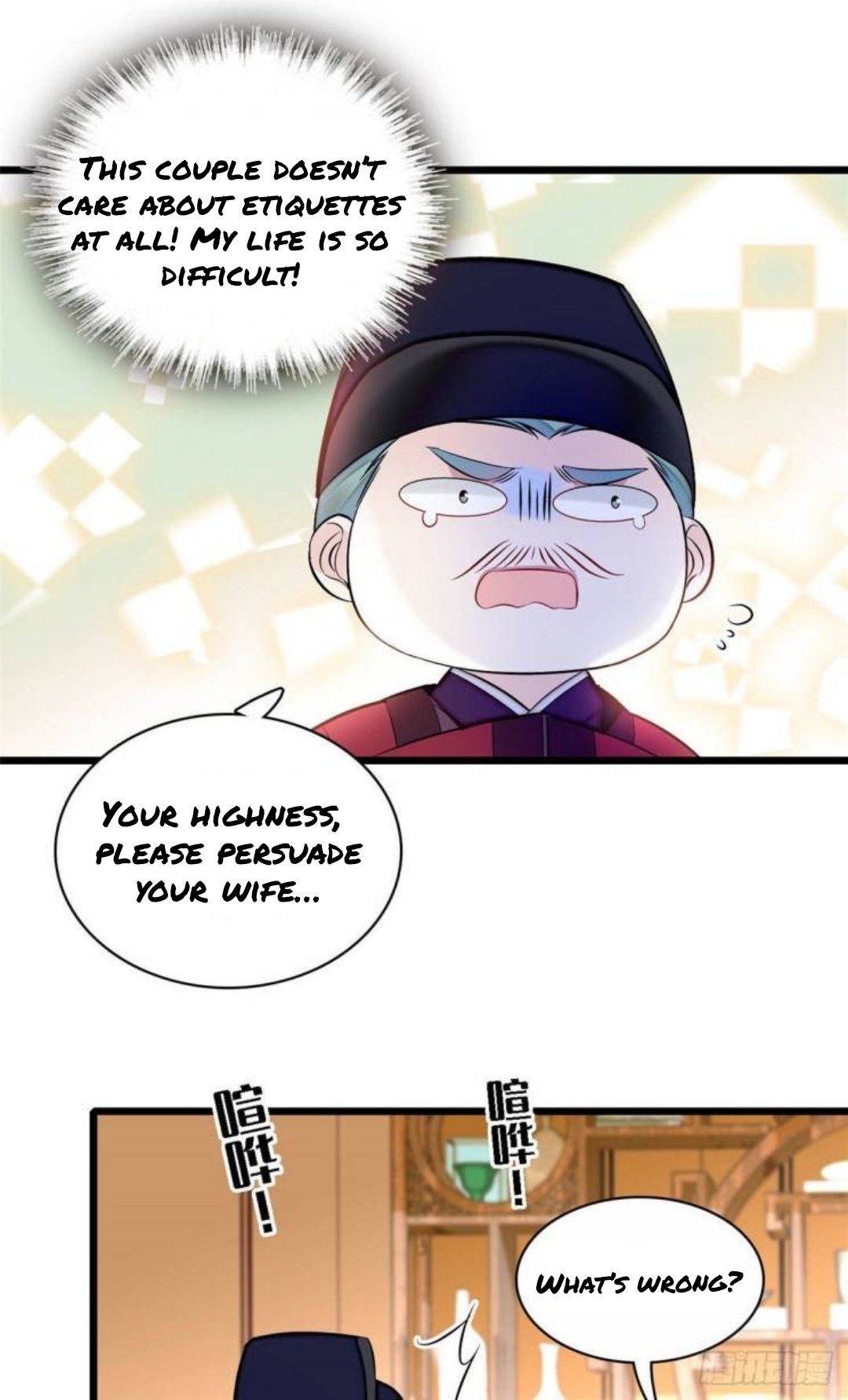 Sijin chapter 166 page 22