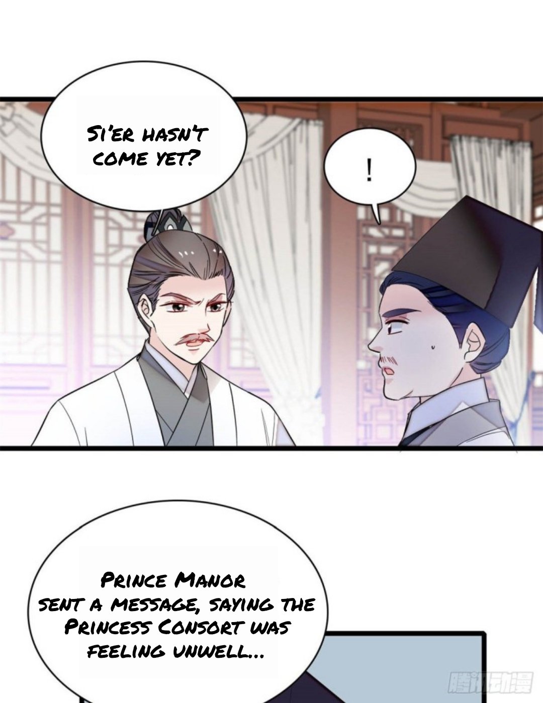 Sijin chapter 167.5 page 10