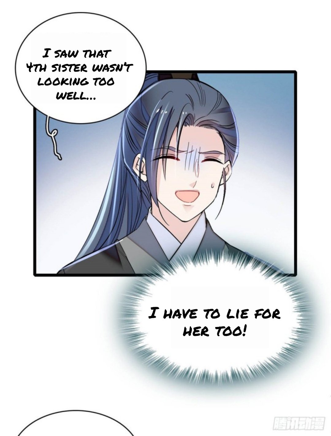 Sijin chapter 167.5 page 13