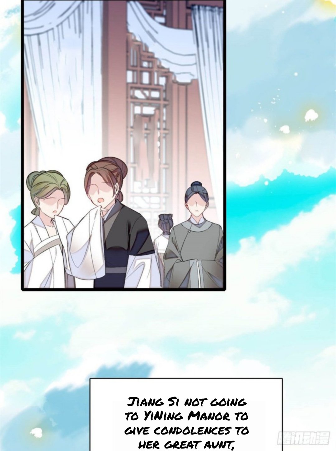 Sijin chapter 167.5 page 15