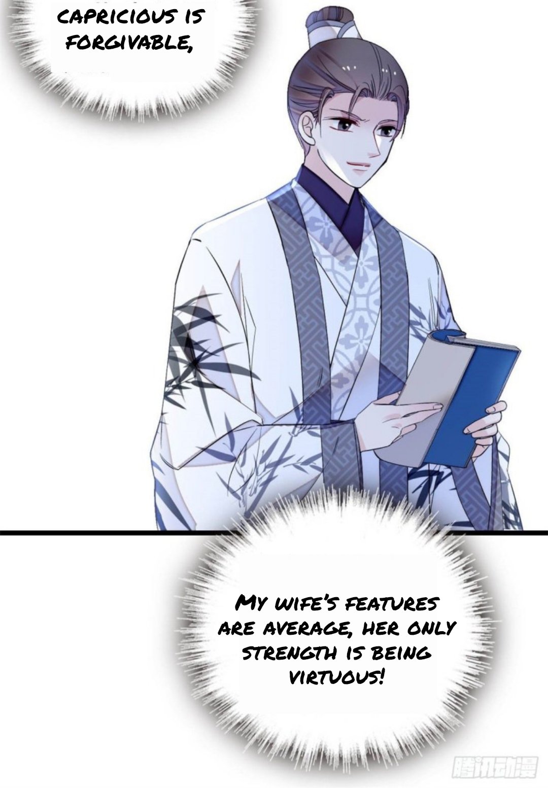 Sijin chapter 167.5 page 20