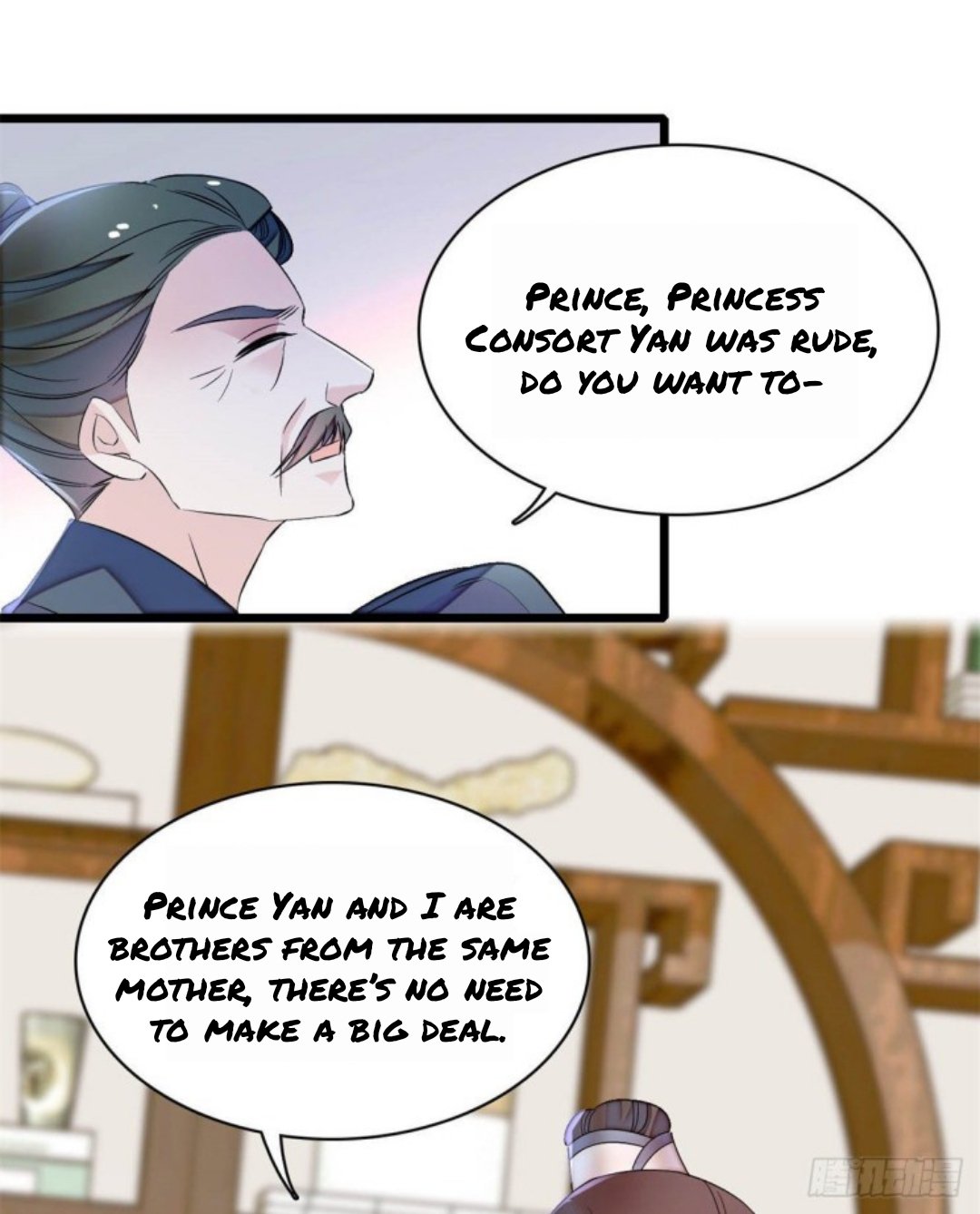 Sijin chapter 167.5 page 21