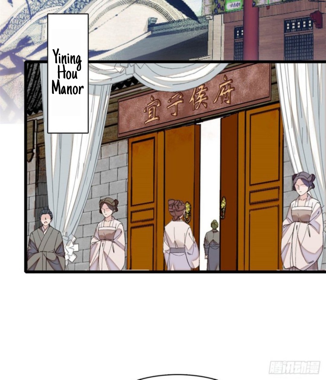 Sijin chapter 167.5 page 3