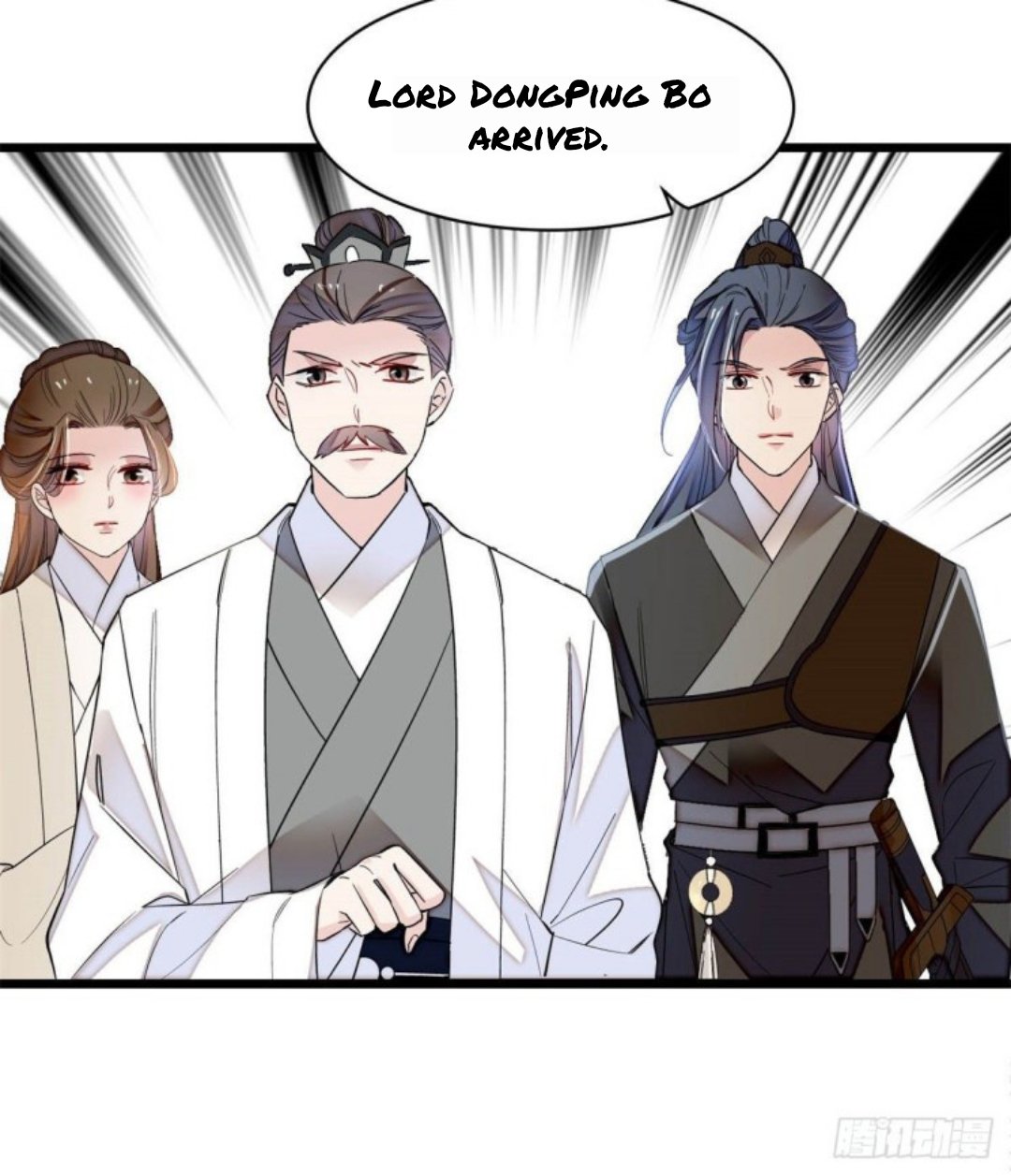 Sijin chapter 167.5 page 4