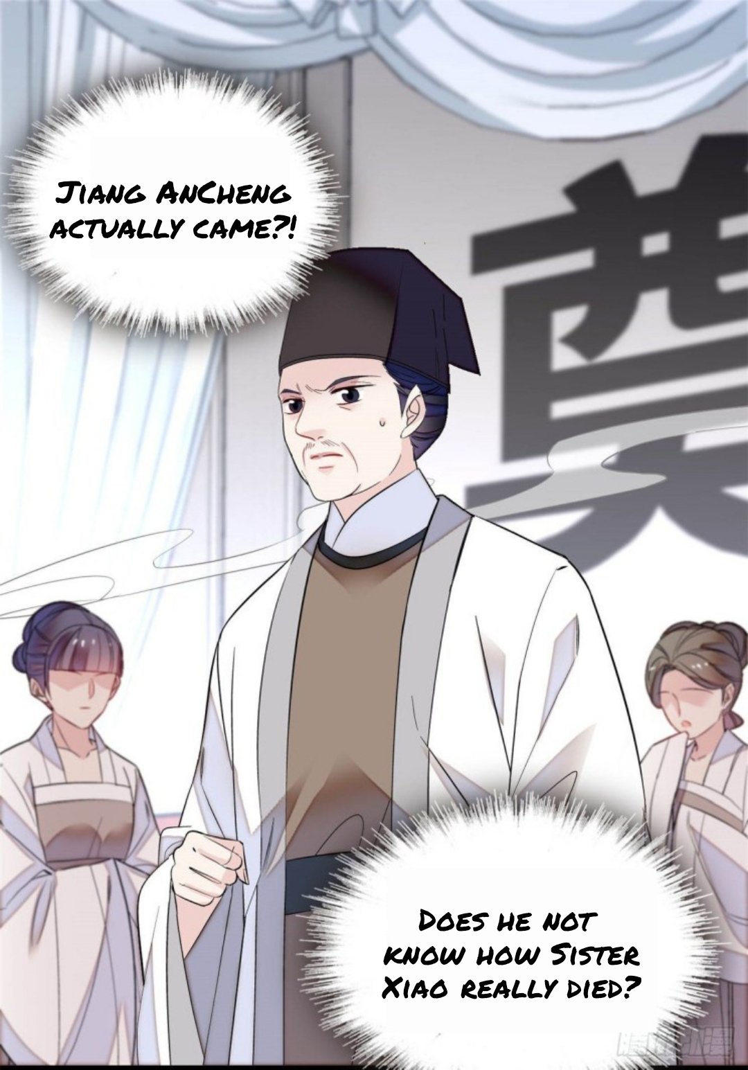 Sijin chapter 167.5 page 5