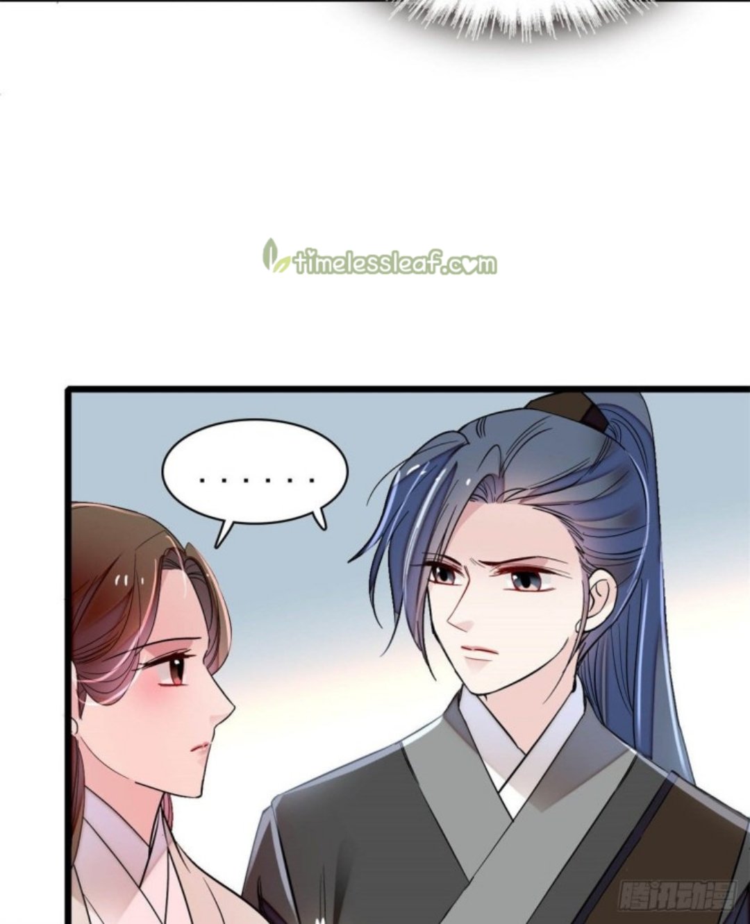 Sijin chapter 167.5 page 6