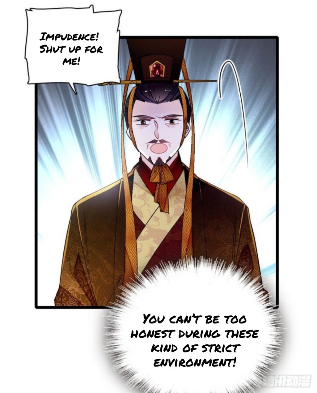 Sijin chapter 168.5 page 14