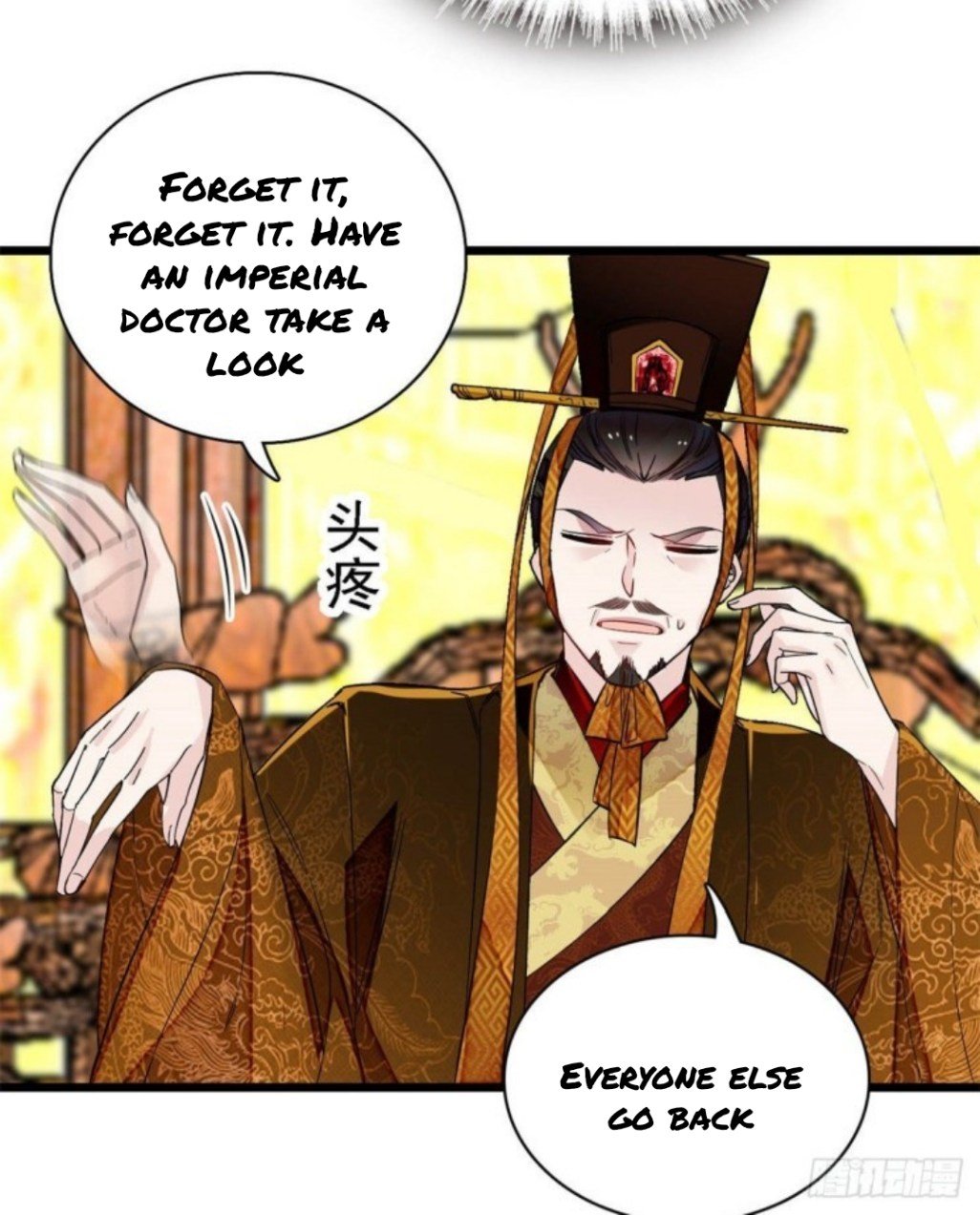 Sijin chapter 168.5 page 15