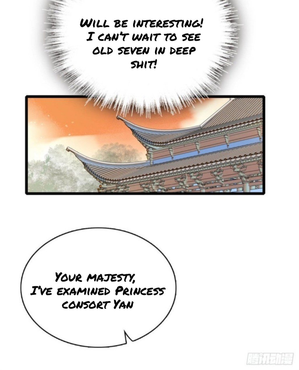 Sijin chapter 168.5 page 17