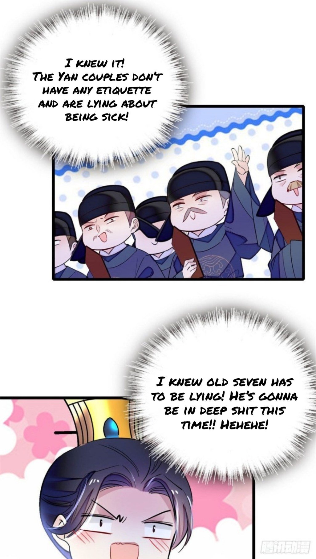 Sijin chapter 168.5 page 21