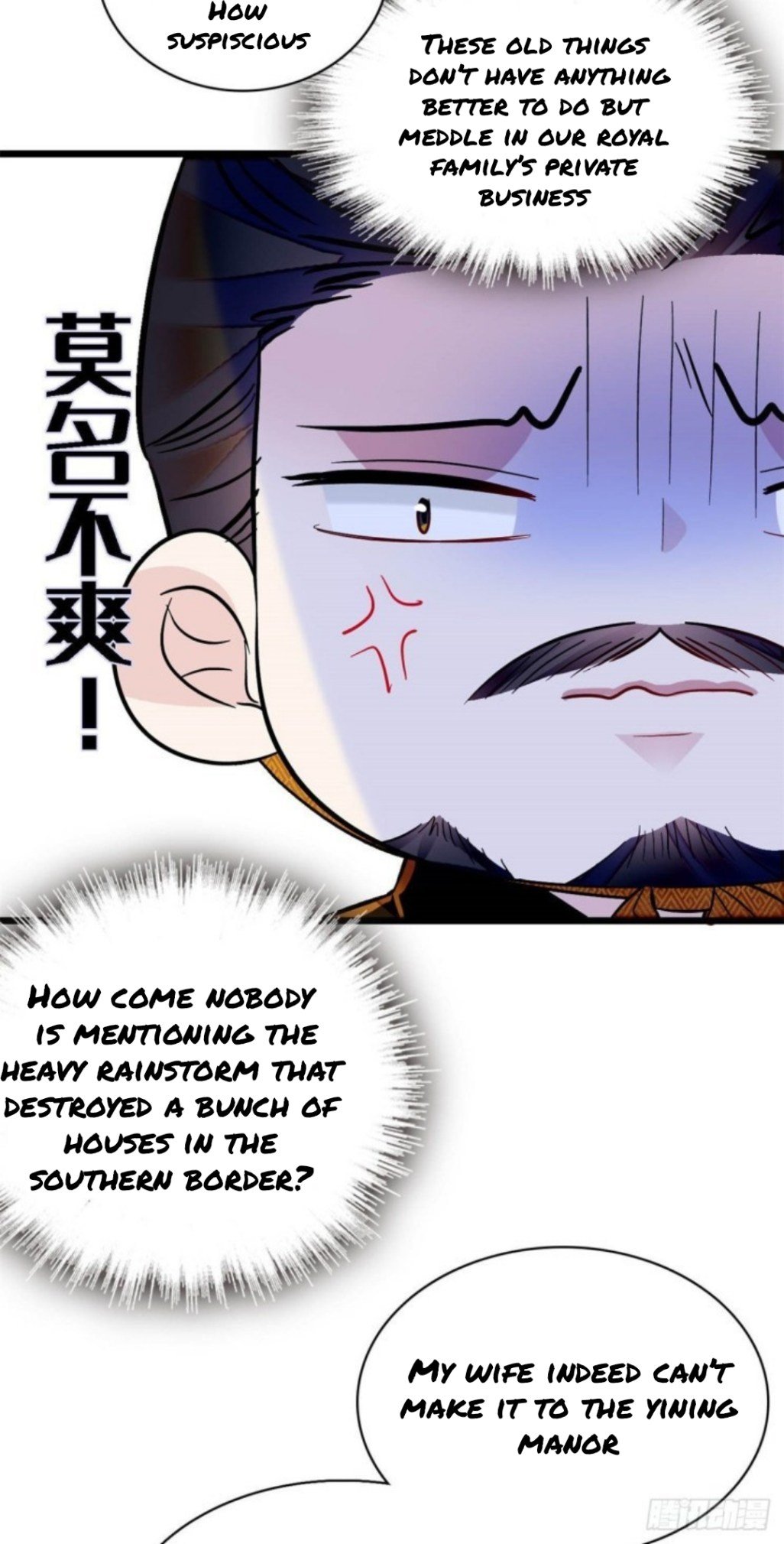 Sijin chapter 168.5 page 5