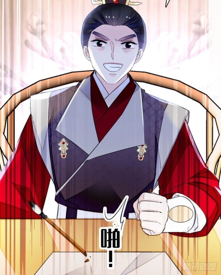 Sijin chapter 168 page 2