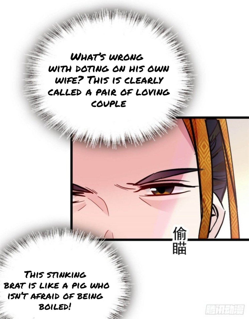 Sijin chapter 168 page 21