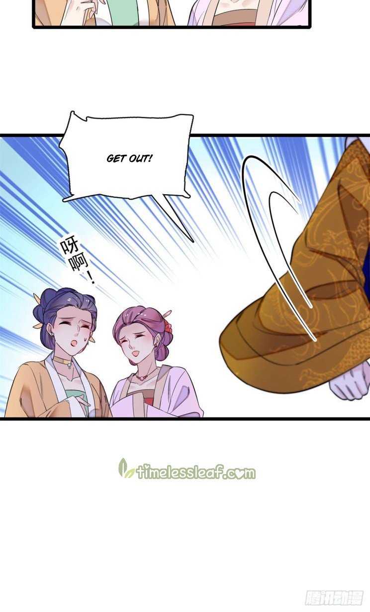 Sijin chapter 169.5 page 11