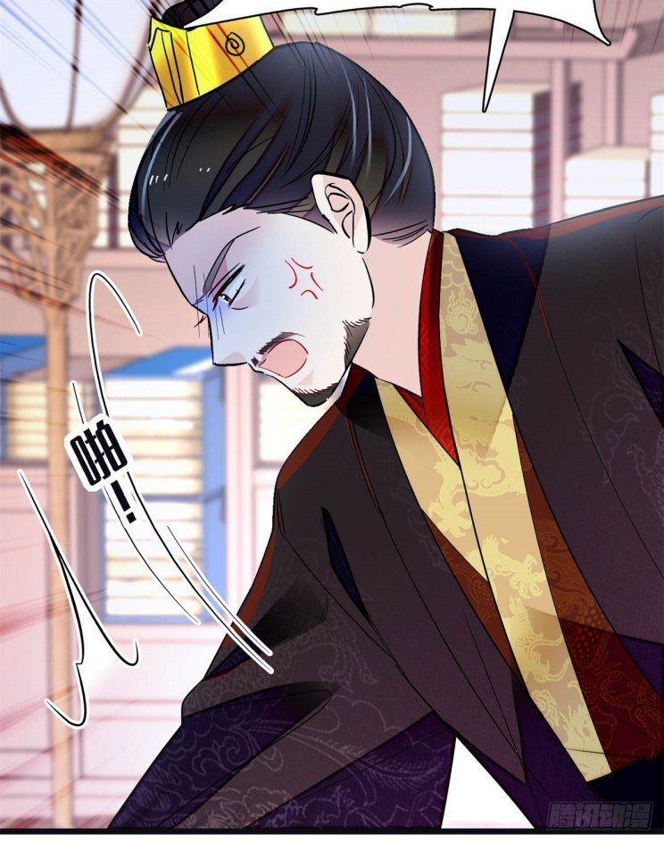 Sijin chapter 169.5 page 3