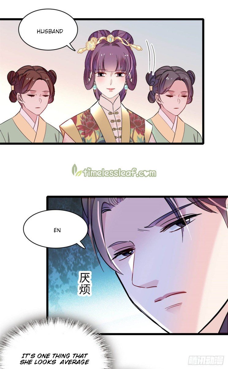 Sijin chapter 169 page 12