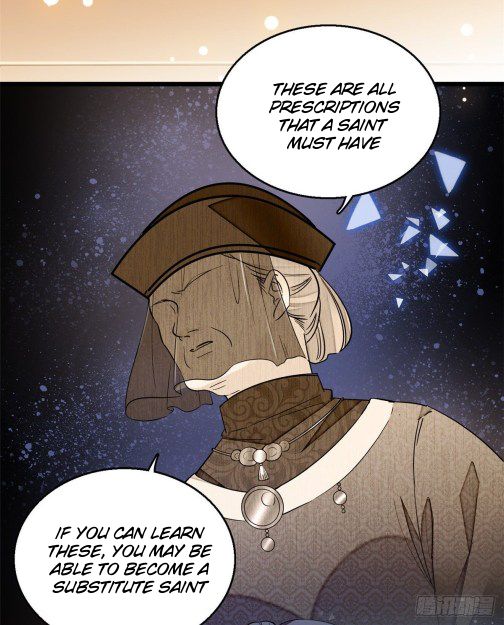 Sijin chapter 17.5 page 1