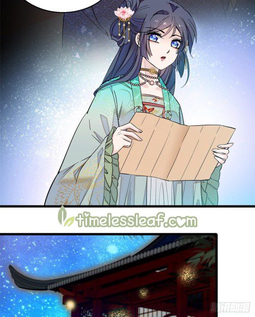 Sijin chapter 17.5 page 2