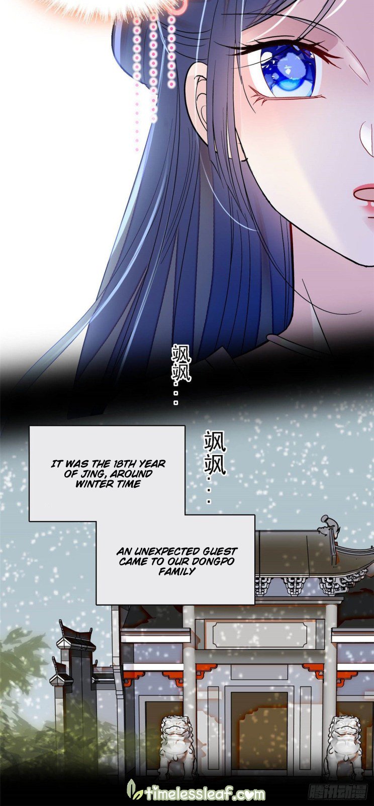 Sijin chapter 170 page 15