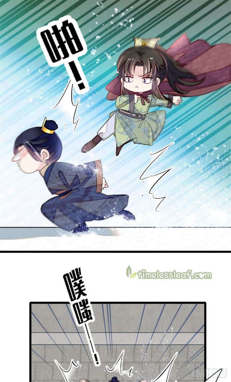 Sijin chapter 172.5 page 11