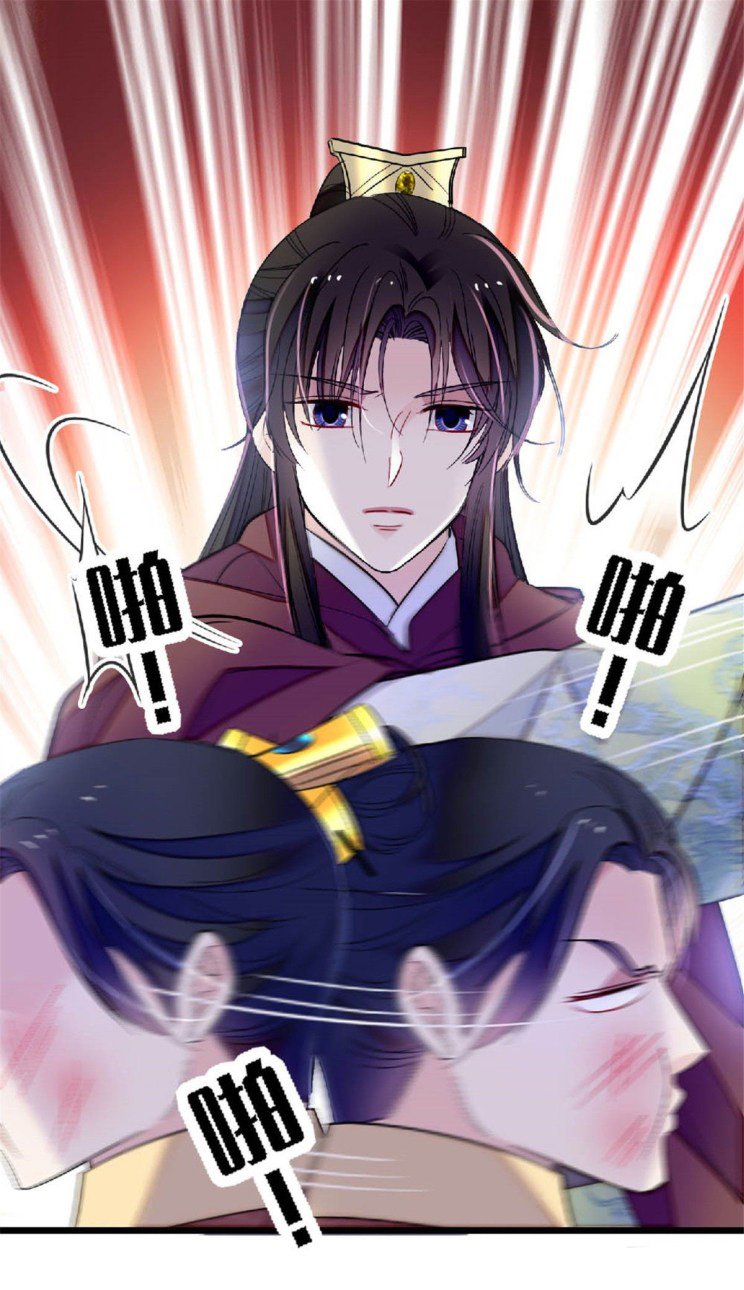 Sijin chapter 172.5 page 14