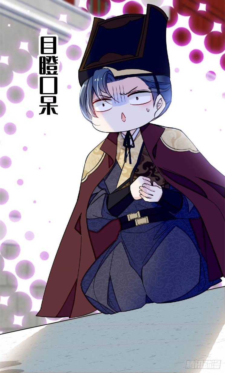 Sijin chapter 172.5 page 16