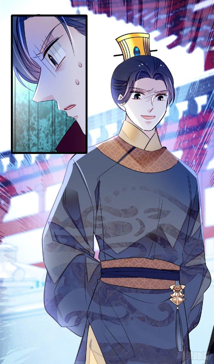 Sijin chapter 172.5 page 3