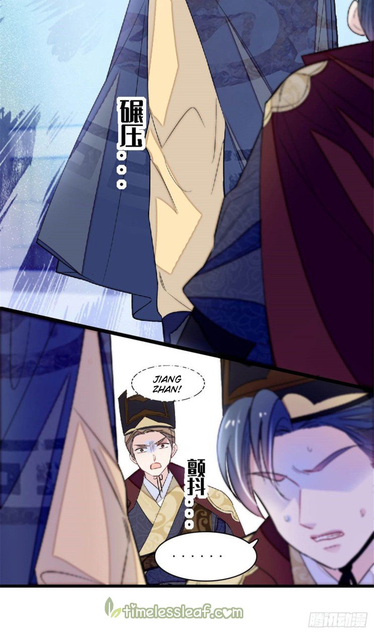 Sijin chapter 172.5 page 4