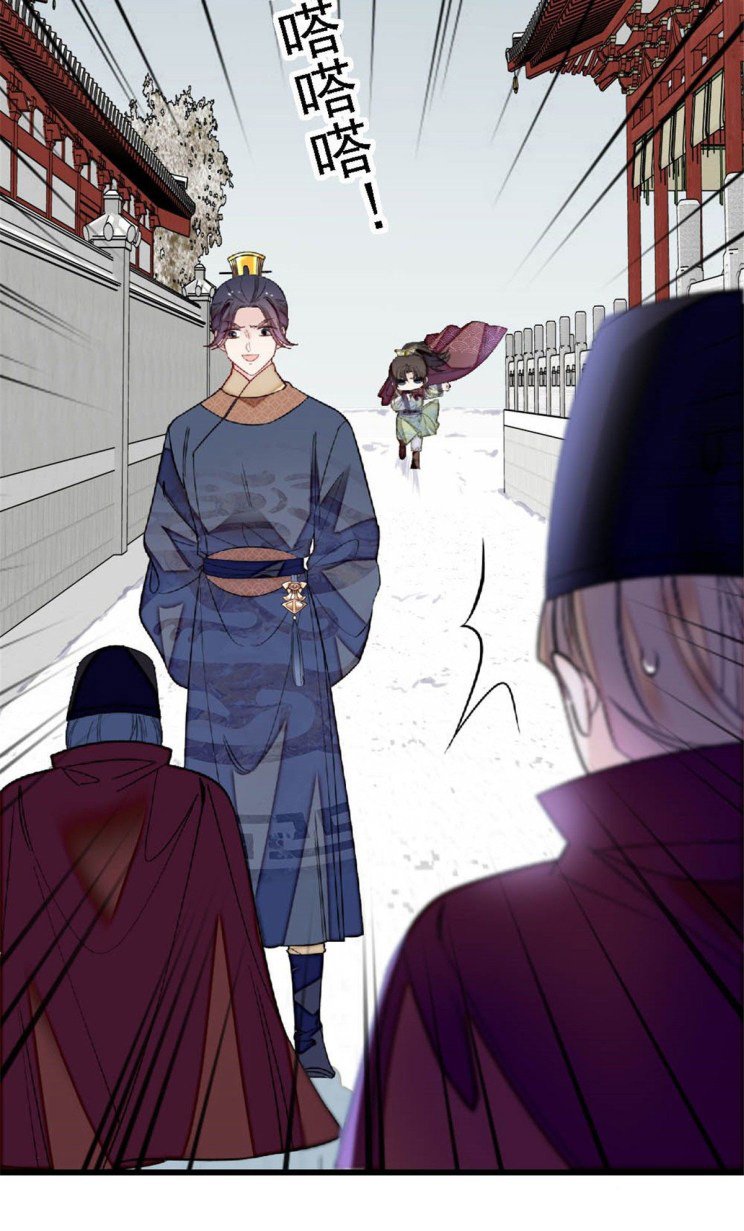 Sijin chapter 172.5 page 9