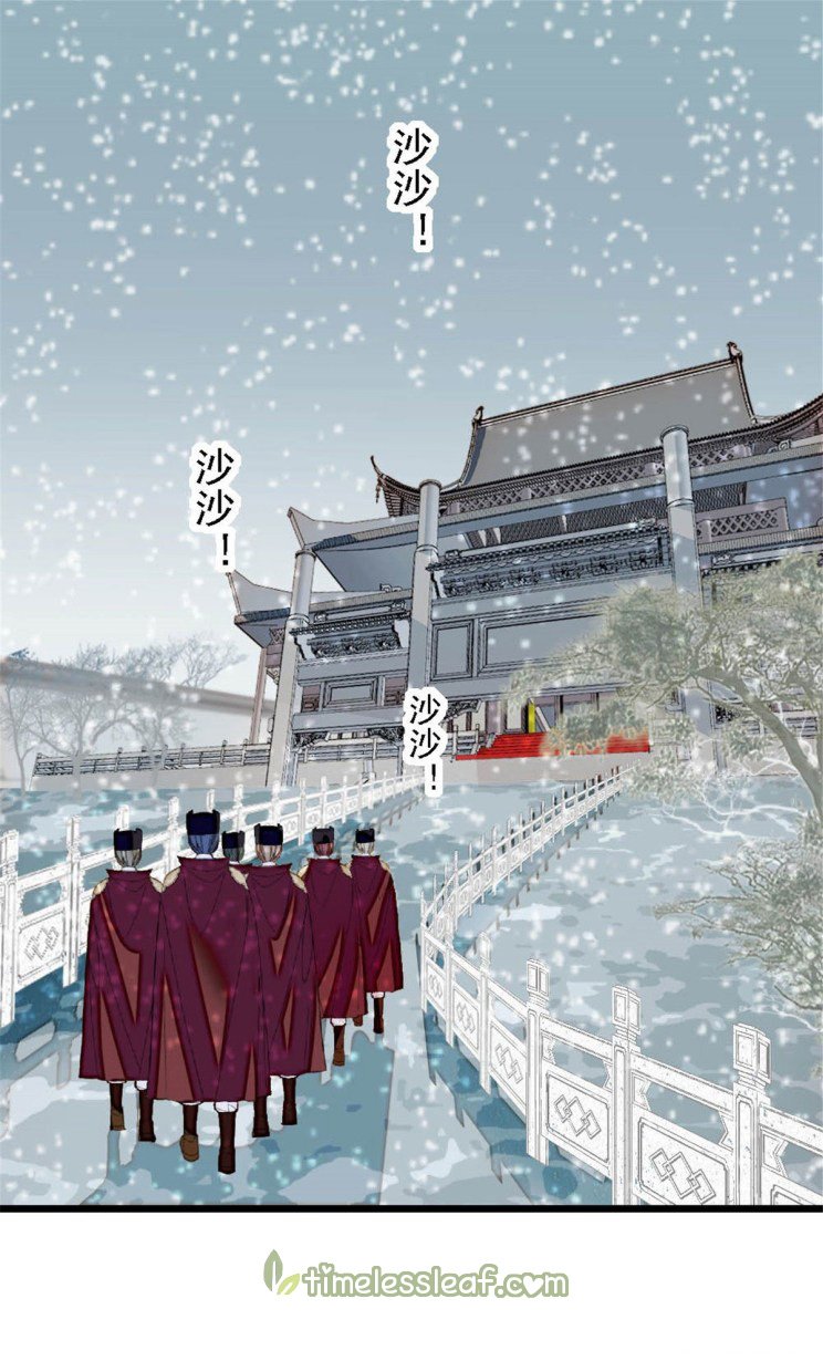 Sijin chapter 172 page 12