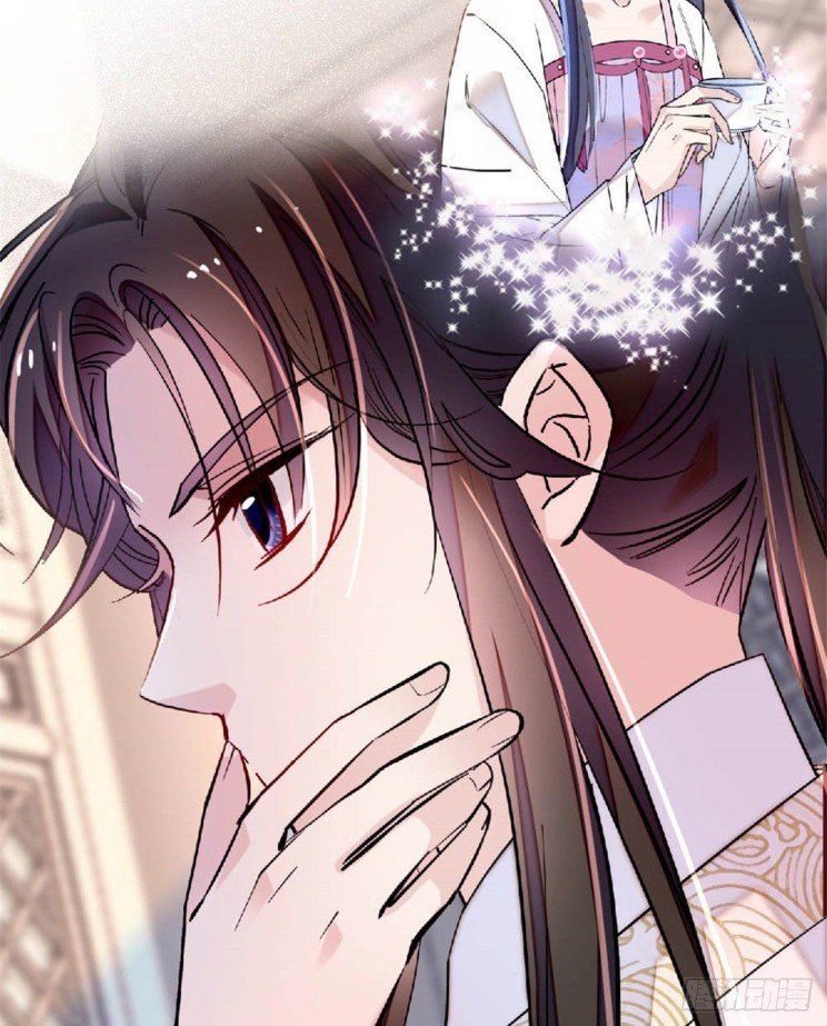 Sijin chapter 172 page 6