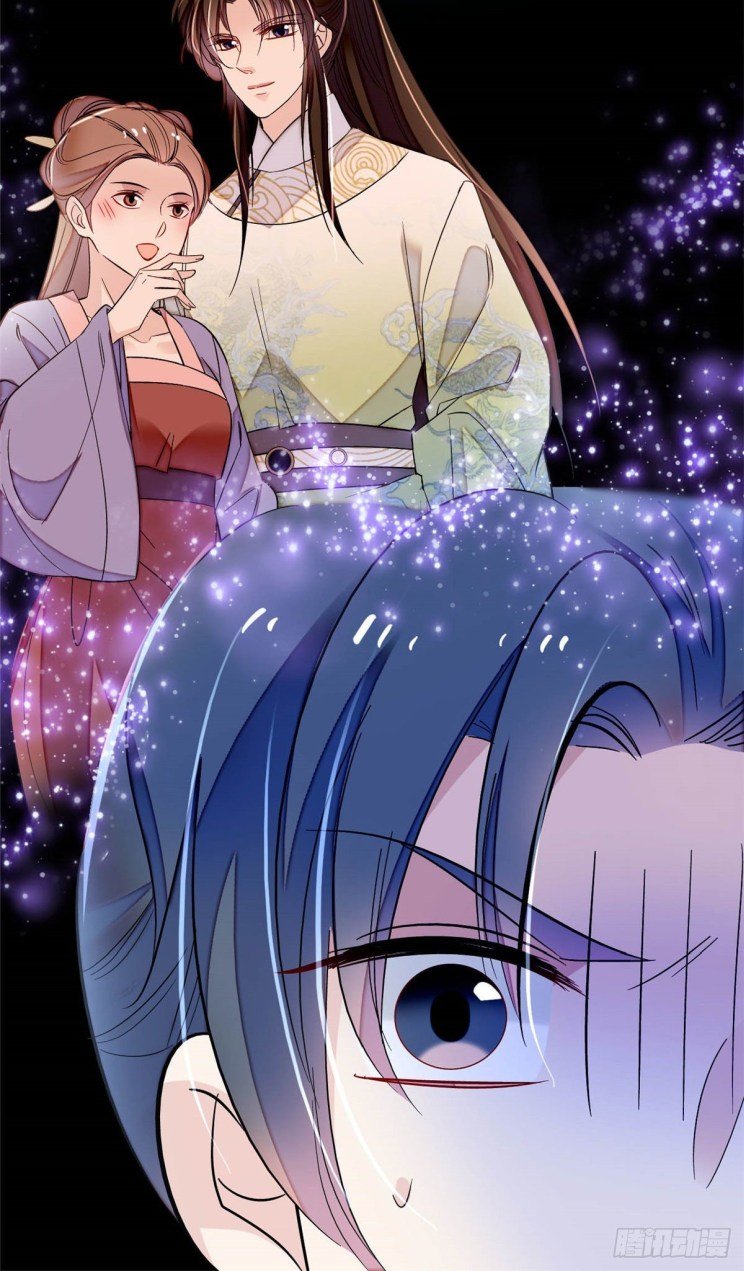 Sijin chapter 173.5 page 16