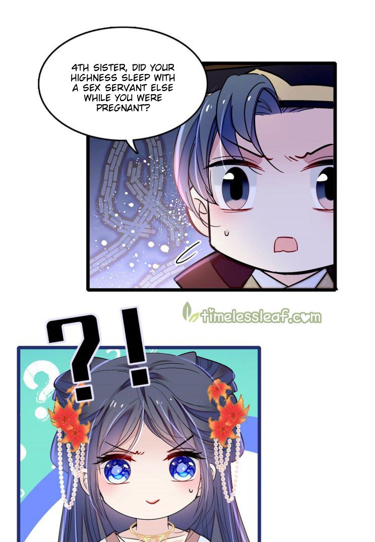 Sijin chapter 173.5 page 17