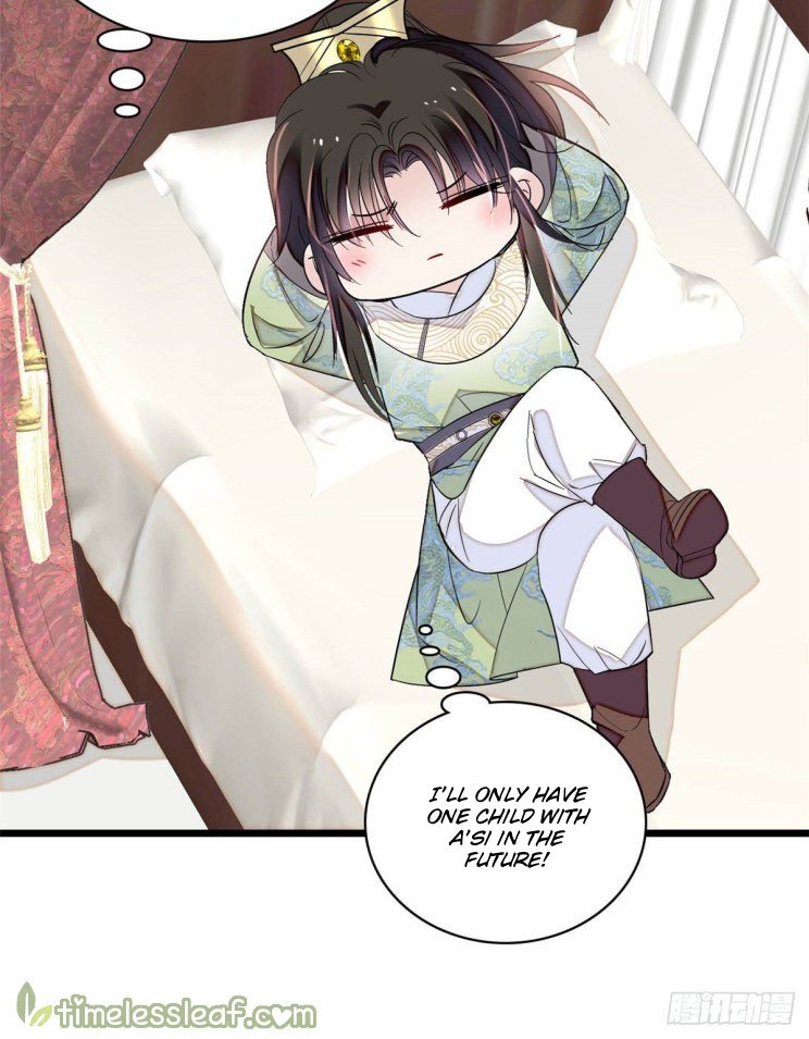 Sijin chapter 174.5 page 12