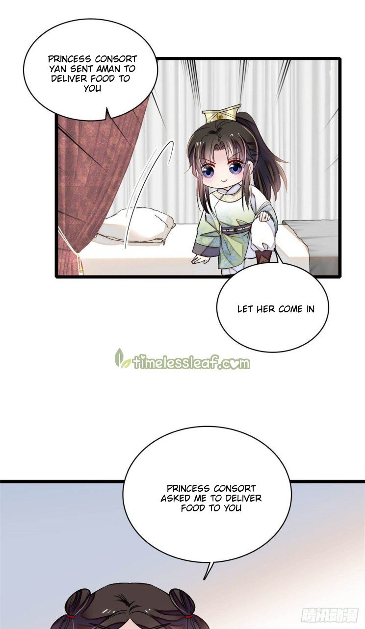 Sijin chapter 174.5 page 13