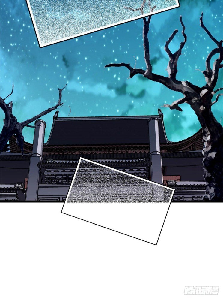 Sijin chapter 175 page 19