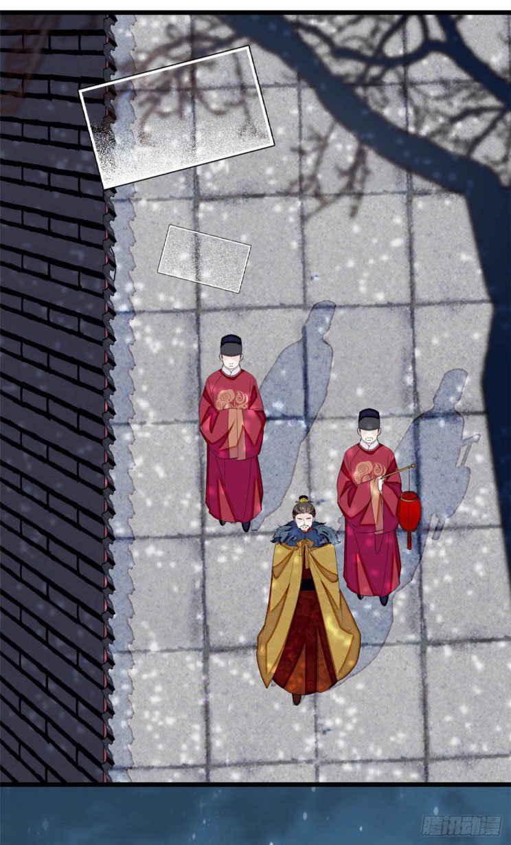 Sijin chapter 175 page 20