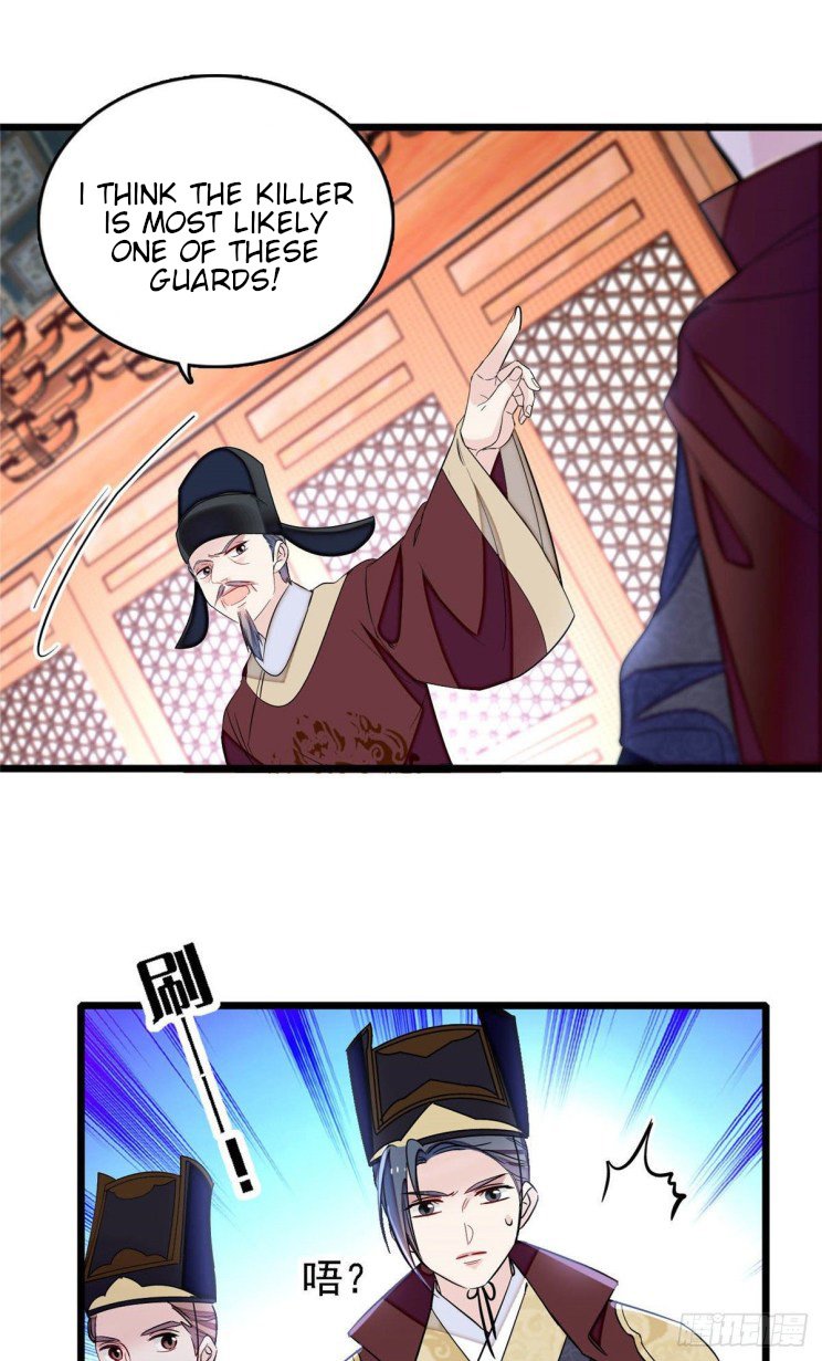 Sijin chapter 176.5 page 17