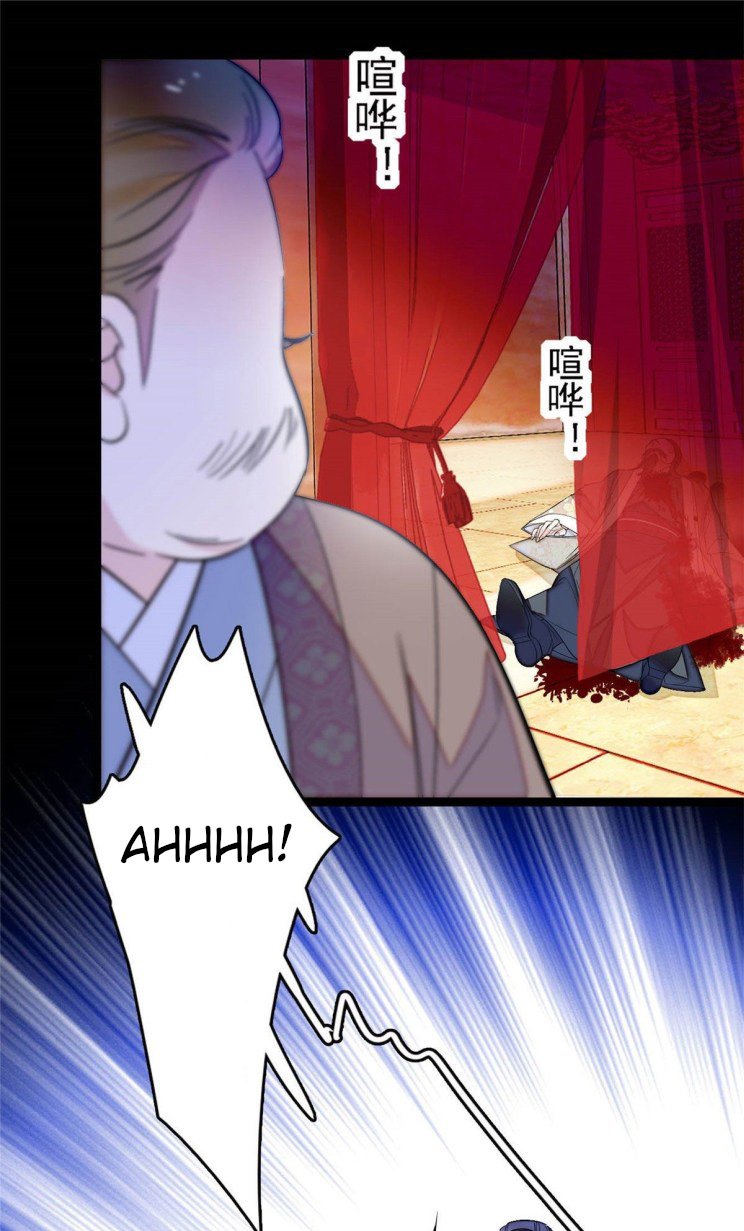 Sijin chapter 176 page 10