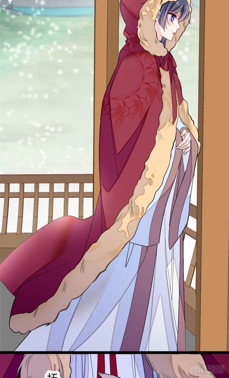 Sijin chapter 176 page 5